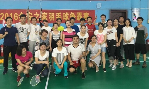 金安之家精彩羽共 拼搏球勝